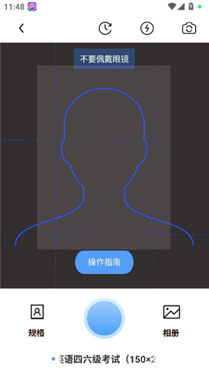 旗帜图像处理工具