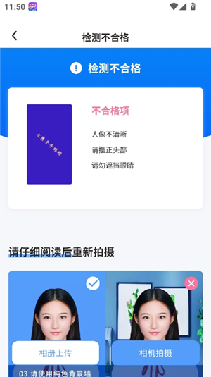 旗帜图像处理工具