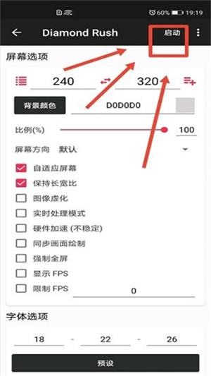 Java模拟器