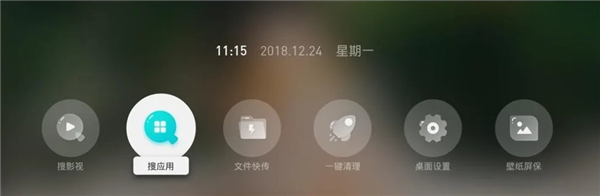 星火tv海外客户端