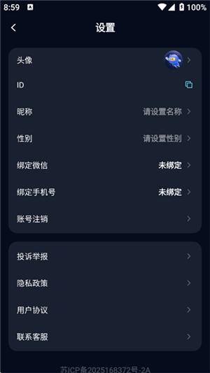 aispeed