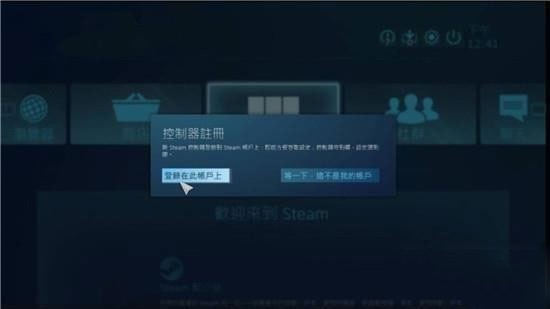 Steam Link电视版