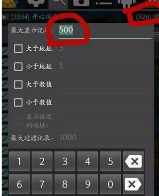 gg修改器无须root版本安装