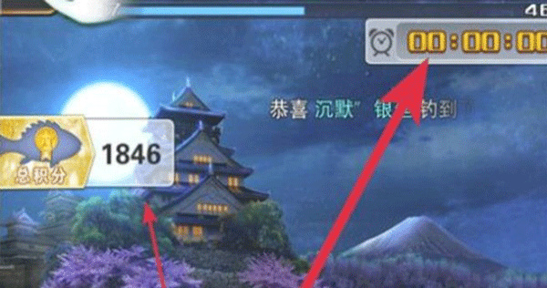 全球钓鱼冒险官网版