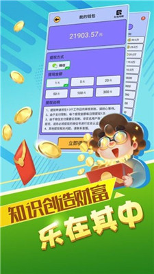 生活大拷问
