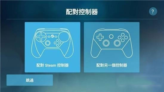 Steam Link电视版