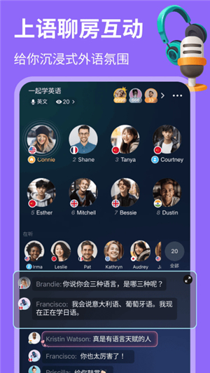 hellotalk国际交友平台