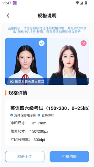 旗帜图像处理工具