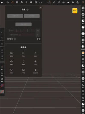 nomad中文版