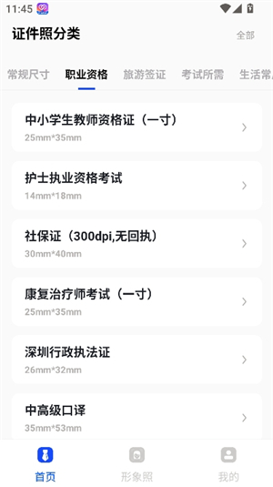 旗帜图像处理工具