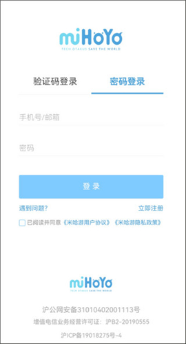 原神口袋助手