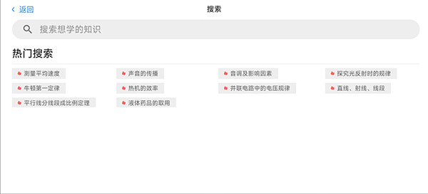 生动科学