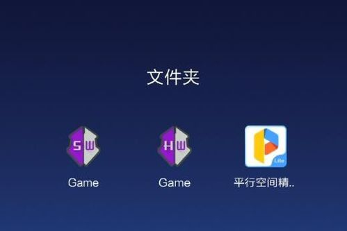gg修改器无须root版本安装