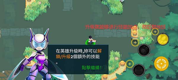 英雄突击大逃杀