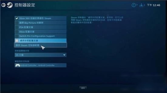 Steam Link电视版