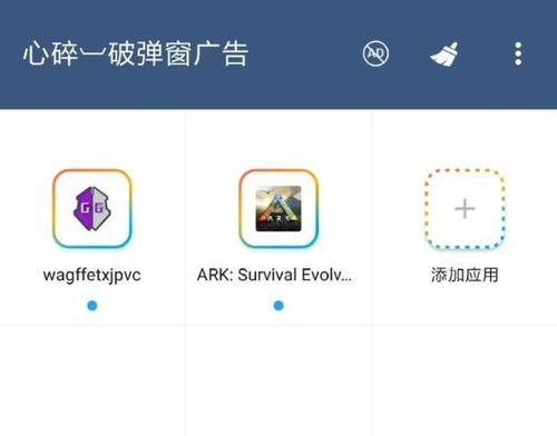 gg修改器无须root版本安装