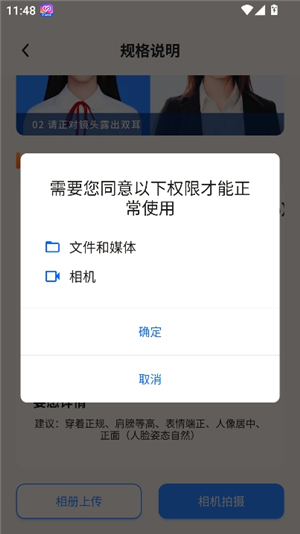 旗帜图像处理工具