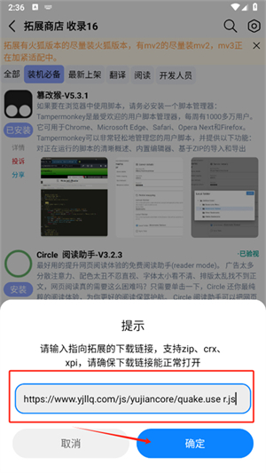 雨见浏览器安卓版