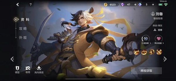 曙光英雄官网版