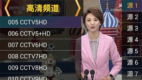 星火tv海外客户端