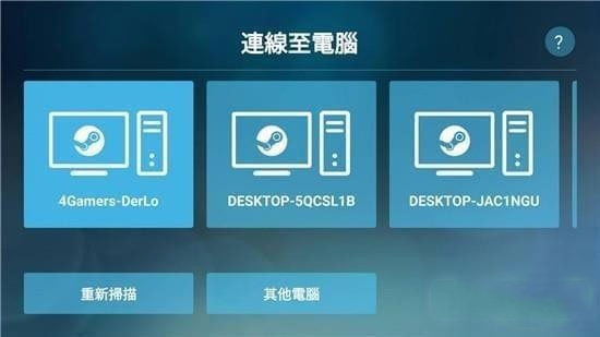 Steam Link电视版
