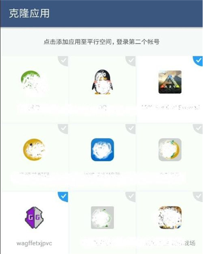 gg修改器无须root版本安装