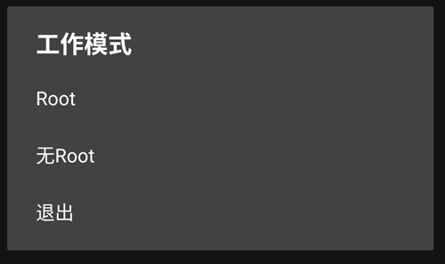 gg修改器无须root版本安装