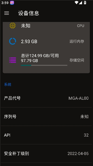 甲壳虫ADB调试助手