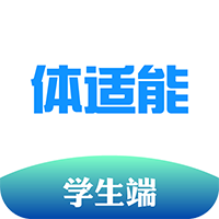 体适能app