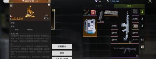 萤火突击获取血清的全攻略