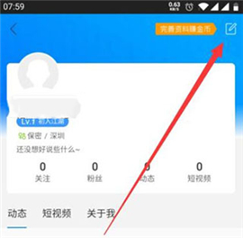 钓鱼人app
