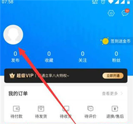 钓鱼人app