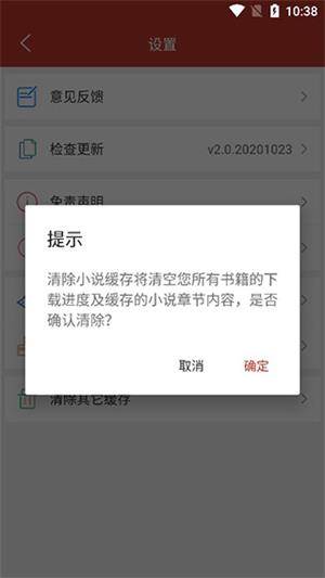 36漫画下载2025