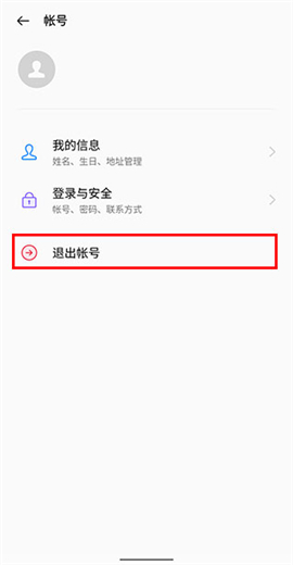 oppo软件商店