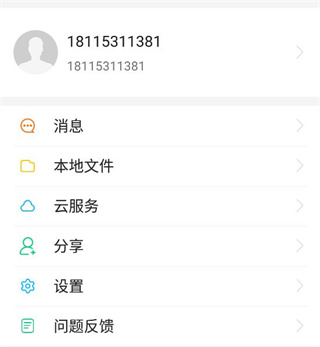 海雀摄像头