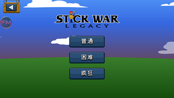 火柴人战争遗产原版正版