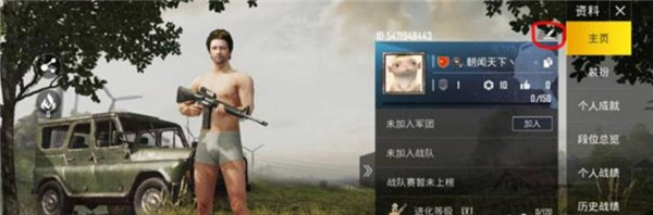PUBG国际服地铁逃生
