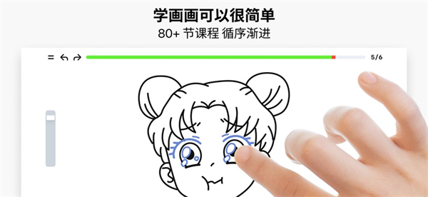 ArtWorkout绘画