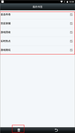 悦动浏览器旧版