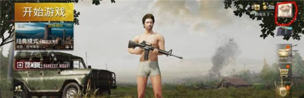 PUBG国际服地铁逃生