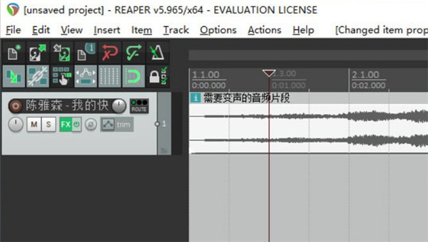 智能录音变声器应用