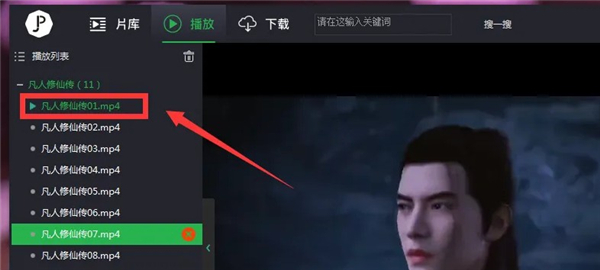 推荐影片app电视版本
