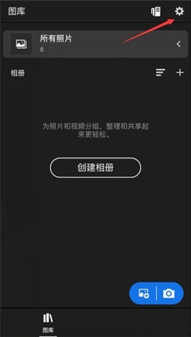lightroom手机图像编辑软件免费版
