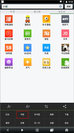 悦动浏览器旧版