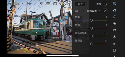 lightroom手机图像编辑软件免费版
