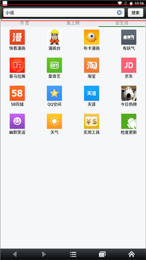 悦动浏览器旧版
