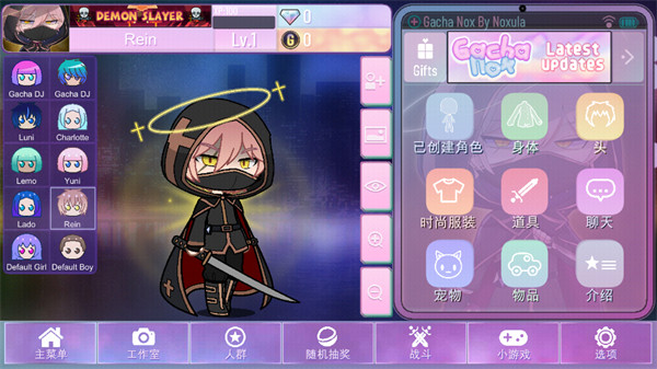 加查nox虫虫助手汉化版