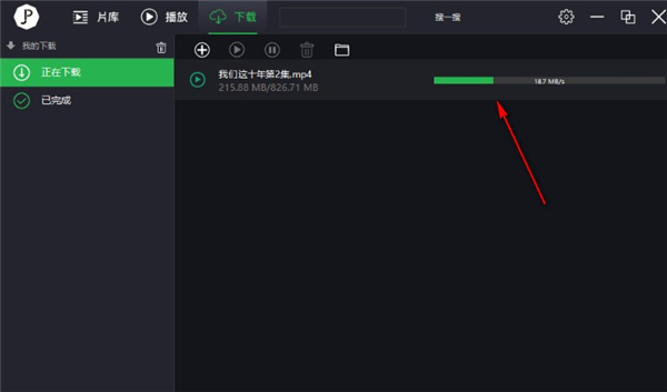 推荐影片app电视版本