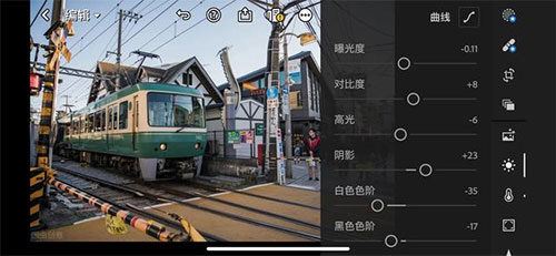 lightroom手机图像编辑软件免费版