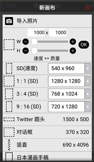 爱笔思画X正版